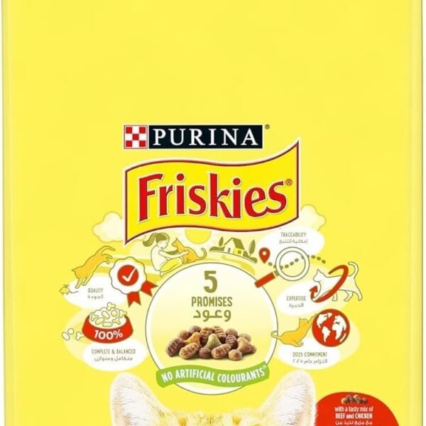 Purina Friskies Cat Dry Food (7.5Kg)