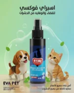 Foxi insecticidal spray solution for Cats & Dogs (50ml)