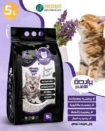 Happy Cat Clumping Cat Litter 5L