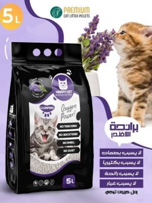 Happy Cat Clumping Cat Litter 5L